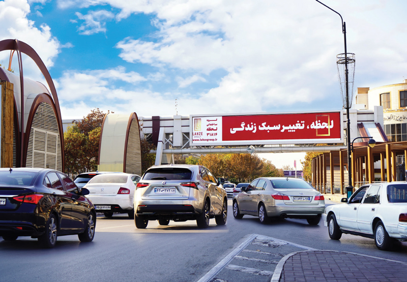 بیلبورد تبلیغاتی در بزرگراه تهران - اجاره بیلبورد محیطی برای برندها