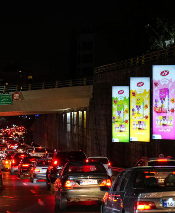 بوردوی بزرگراه کردستان