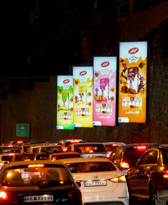 بوردوی خیابان کاوه