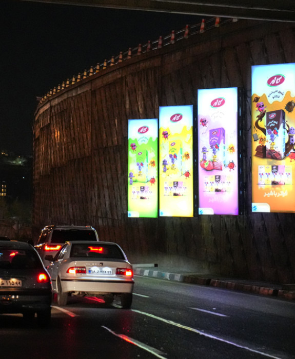 بوردوی بزرگراه یادگار امام