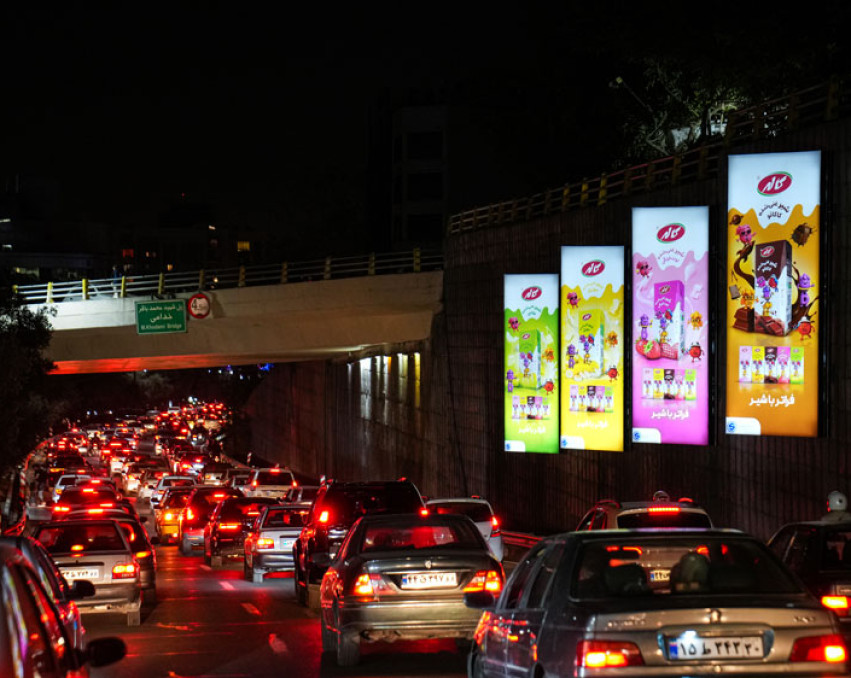 بوردوی بزرگراه کردستان